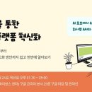 GS네오텍 이미지