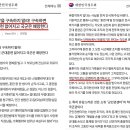 우리나라 장교 상당수는 진급에만 미친 사이코패스가 되었다 이미지