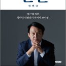 진실 이미지