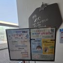 나눔교육원 | 초5 아이와 진주 경상남도교육청 과학교육원 과캉스 후기｜겨울방학 실내 체험