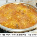 새서울식당