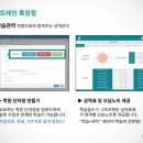 한국영수학원