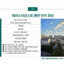 동탄대로4가길 이미지