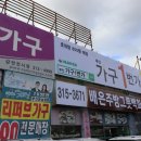 감전동 이마트 앞 이미지