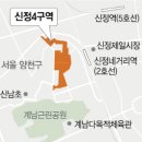 신정시스템 이미지