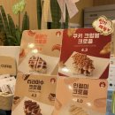 셀렉토커피아산배미점