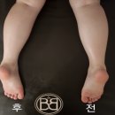 비앤비 에스테틱