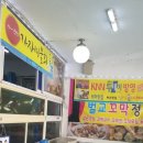 이박사횟집 이미지