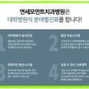 연세모먼트치과병원 이미지