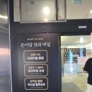 을숙도초등학교 | 부산 하단 회식 삼겹살은 돈미담