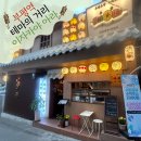 럭셔리 POP-9 코인 노래연습장 | 부평역 테마의거리 이자카야 부평 아라 맛집 추천