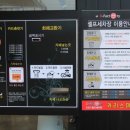 카리스마 디팩토리 덕이점 이미지