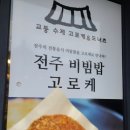 에그문 이미지