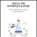 제주위미농업협동조합신례지점 네이버블로그