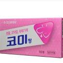 정 - 용산구 한강대로77길 15 | 정