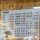 생각나는집 | 송파 냉면 맛집 황산냉면 | 자극 없이 계속 생각나는 동네 냉면집 내돈내산 후기