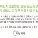 중리천로 3 이미지