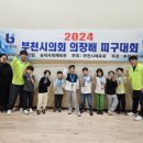 경희대정훈태권도 이미지