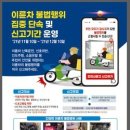 연천교통 이미지