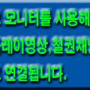 PC킹게임랜드 이미지