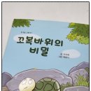 한우리구로독서논술교습소