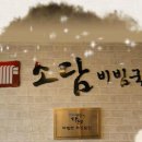 소담국수 이미지