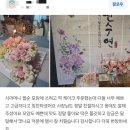 UR(의정부시)-[용민로]-상-80 | 의정부 어머님 팔순을 기념하며 준비한 떡케이크