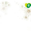봉화해성병원 | [효원상조/상조후기/상조추천] 대구.경북의전지부 김태수 의전팀장님 감사드립니다.