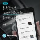 마카롱팩토리 이미지