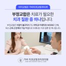 가바치과교정과치과의원 네이버블로그