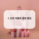 강산들정형외과의원 이미지