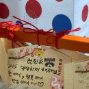 대성한몰