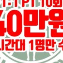 밸런스짐 PT 헬스 이미지