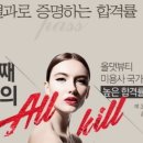 SS뷰티아카데미