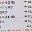 이우철의한식담은