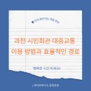 대중회관 이미지