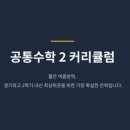 진수학 - 중구 대종로594번길 51 | 진수학