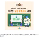 누리울림