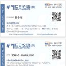 초광산단서로 이미지