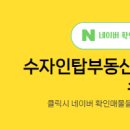 한양공인중개사사무소 이미지