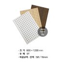 청해초등학교 | 준불연흡읍재 규산칼슘타공판 단타공(원형) 티크 600*1200*9T(by.이도건설)