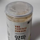 부영한방약초 이미지