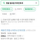 정읍이비인후과의원 이미지