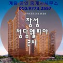 청담-113 이미지