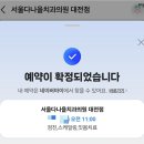 다나을치과의원 이미지