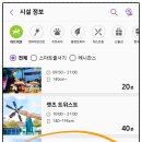 고스트게임랜드 이미지