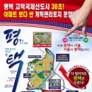 고덕체육공원 이미지