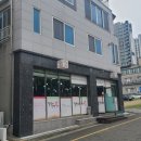 뜰방에꼬꼬닭 | 여수 죽림 맛집 | 토종닭 코스요리 “뜰방에꼬꼬닭” 내돈내산 솔직후기(여수현지인맛집) + 주차