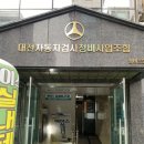 유정떡방아