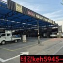 태강셀프세차장 이미지